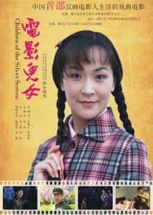 人妻斩横山美雪中出特别版